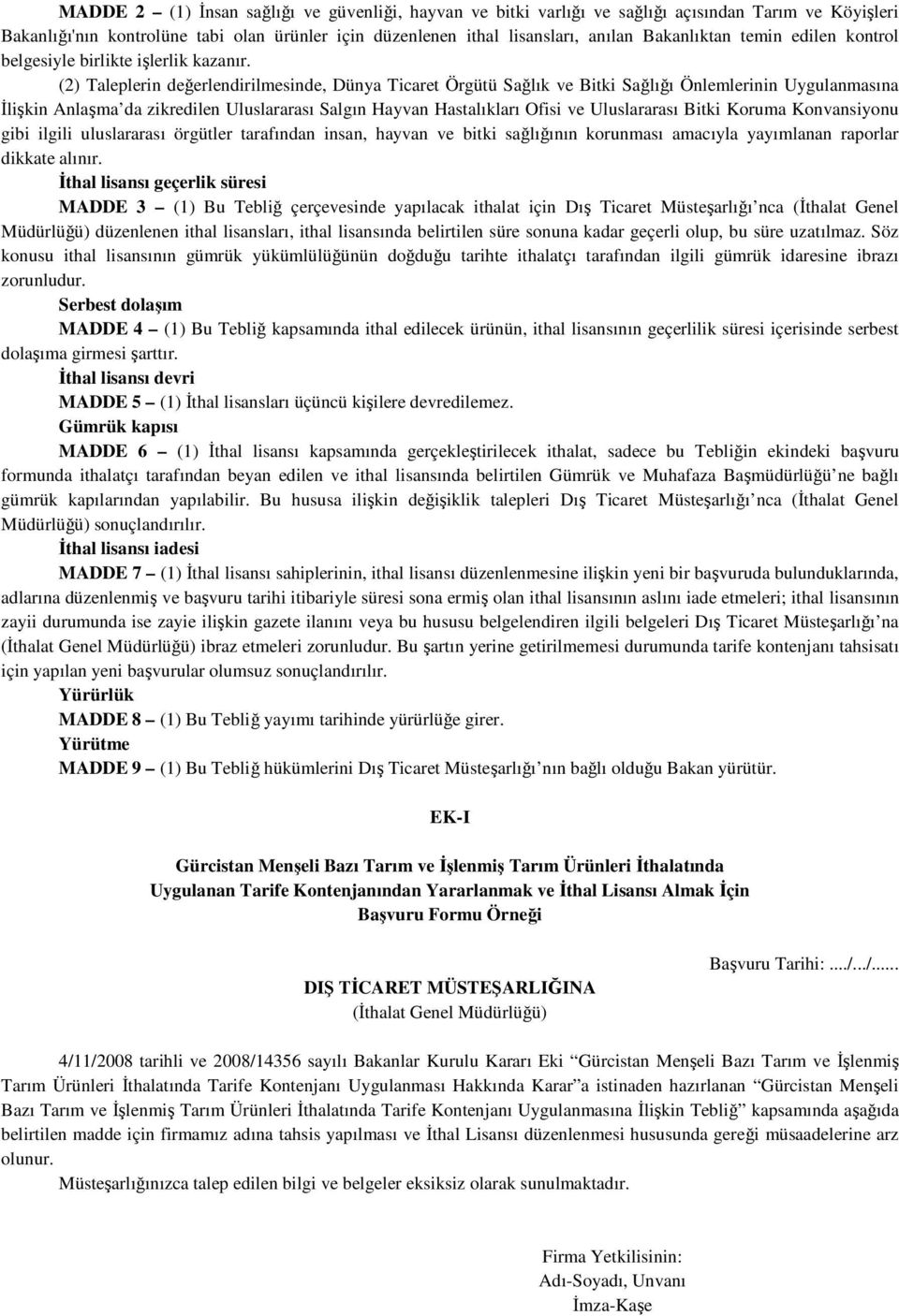 (2) Taleplerin değerlendirilmesinde, Dünya Ticaret Örgütü Sağlık ve Bitki Sağlığı Önlemlerinin Uygulanmasına İlişkin Anlaşma da zikredilen Uluslararası Salgın Hayvan Hastalıkları Ofisi ve