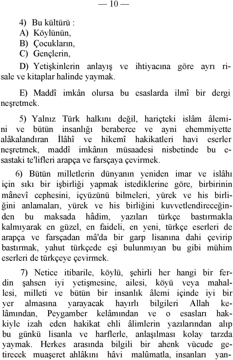 5) Yalnız Türk halkını değil, hariçteki islâm âlemini ve bütün insanlığı beraberce ve ayni ehemmiyette alâkalandıran İlâhî ve hikemî hakikatleri havi eserler neşretmek, maddî imkânın müsaadesi
