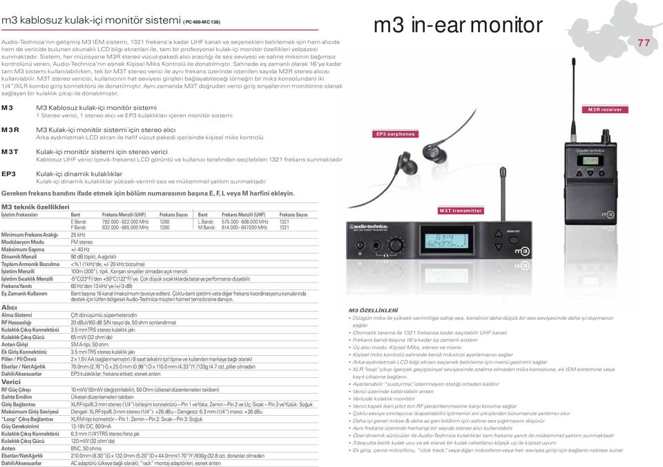 Sistem, her müzisyene M3R stereo vücut-pakedi alıcı aracılığı ile ses seviyesi ve sahne miksinin bağımsız kontrolünü veren, Audio-Technica'nın esnek Kişisel Miks Kontrolü ile donatılmıştır.