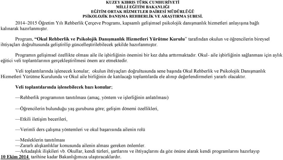 Program, Okul Rehberlik ve Psikolojik Danışmanlık Hizmetleri Yürütme Kurulu tarafından okulun ve öğrencilerin bireysel ihtiyaçları doğrultusunda geliştirilip güncelleştirilebilecek şekilde