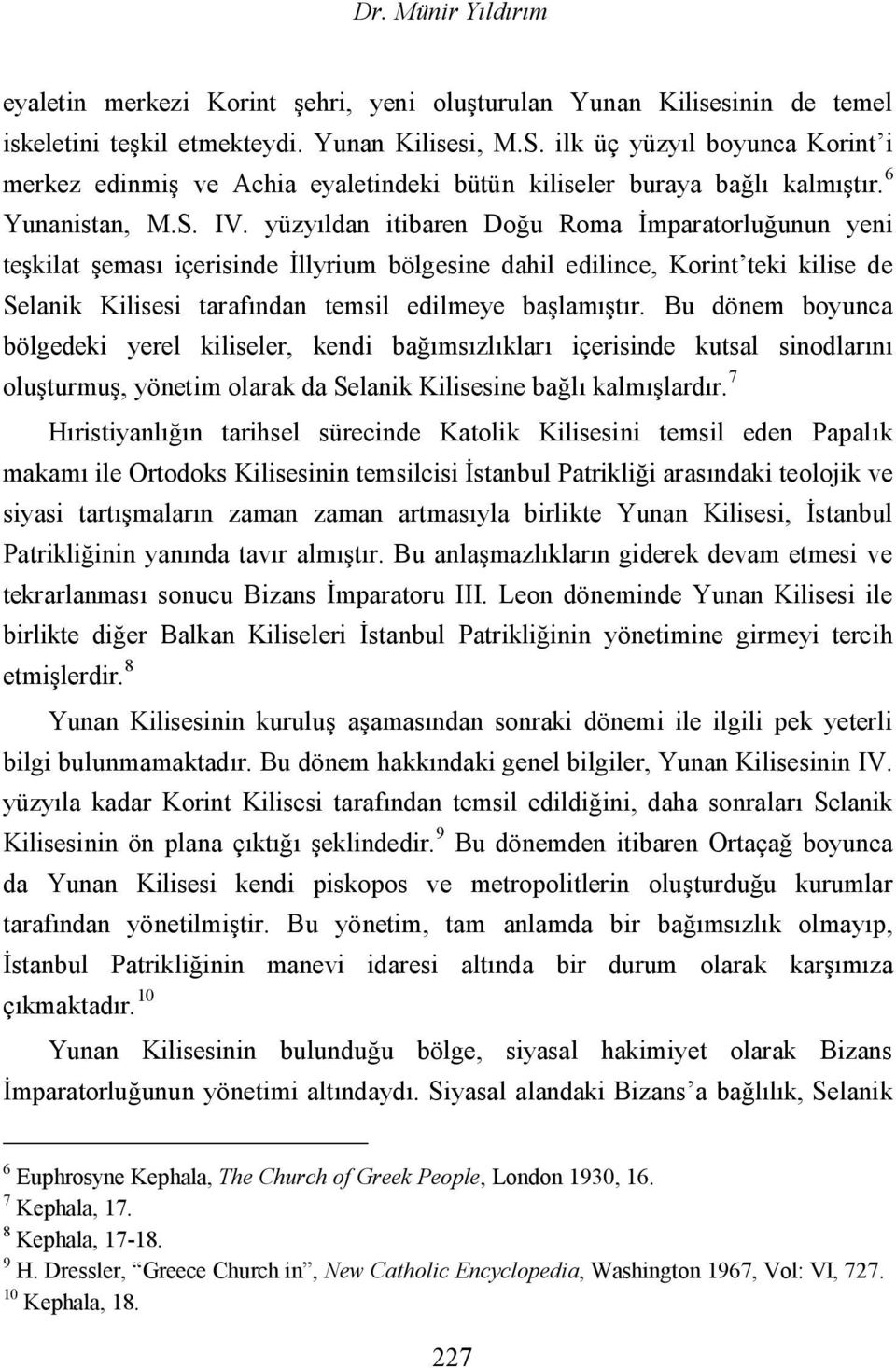 yüzyıldan itibaren Doğu Roma İmparatorluğunun yeni teşkilat şeması içerisinde İllyrium bölgesine dahil edilince, Korint teki kilise de Selanik Kilisesi tarafından temsil edilmeye başlamıştır.