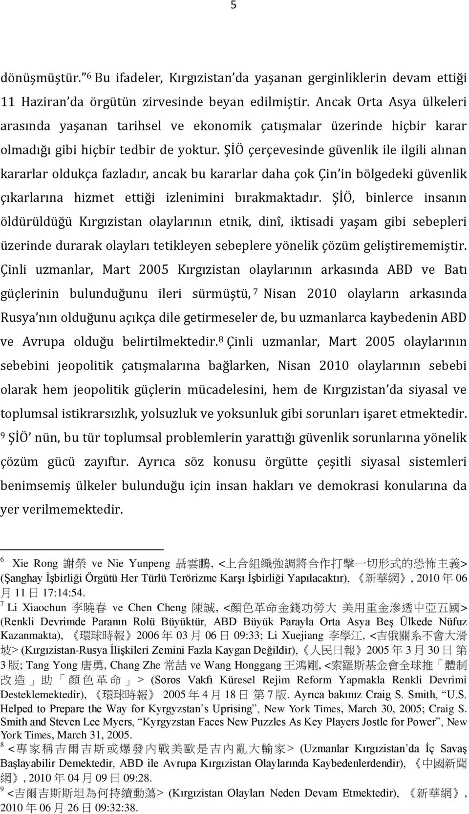 ŞİÖ çerçevesinde güvenlik ile ilgili alınan kararlar oldukça fazladır, ancak bu kararlar daha çok Çin in bölgedeki güvenlik çıkarlarına hizmet ettiği izlenimini bırakmaktadır.