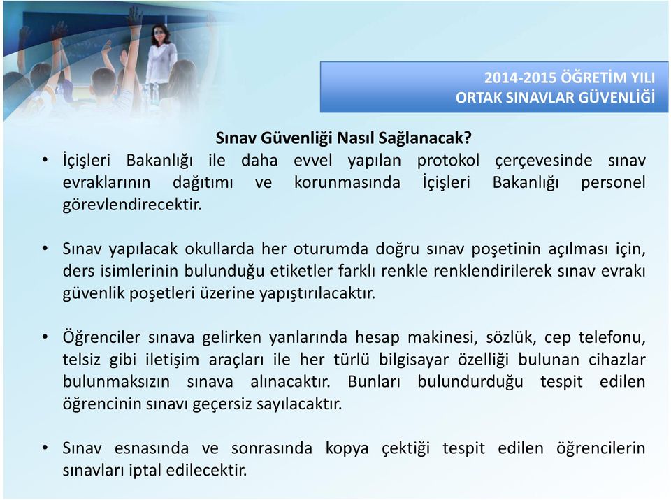 Sınav yapılacak okullarda her oturumda doğru sınav poşetinin açılması için, ders isimlerinin bulunduğu etiketler farklı renkle renklendirilerek sınav evrakı güvenlik poşetleri üzerine