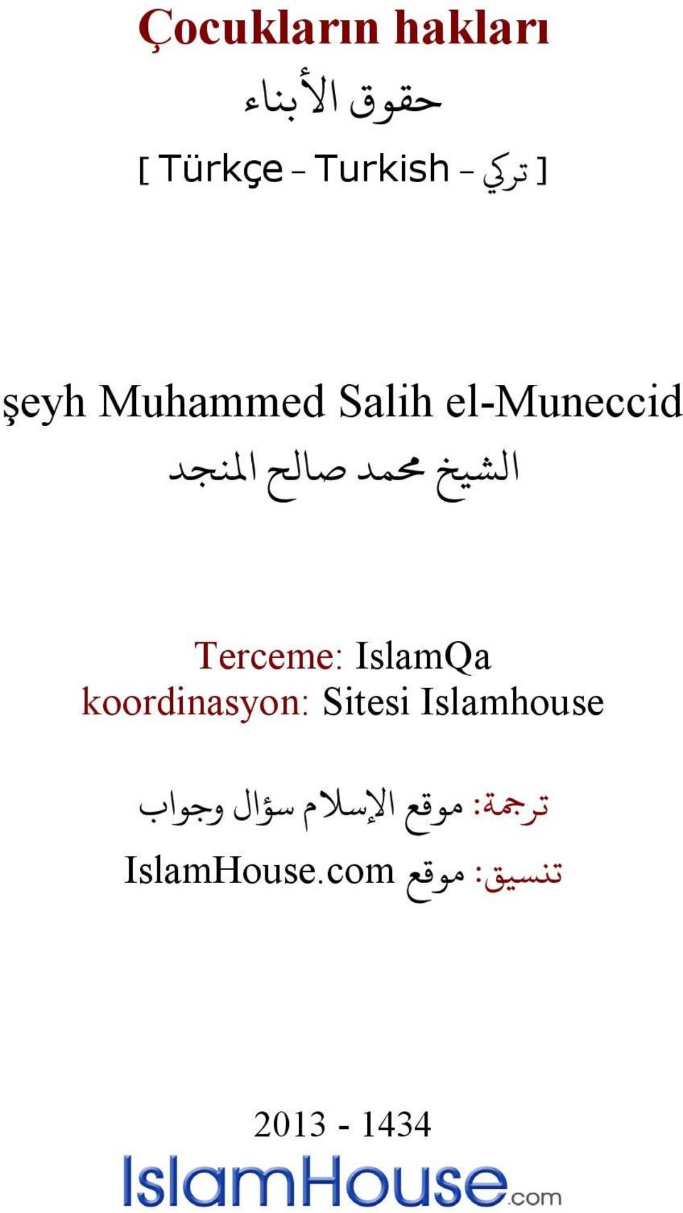Terceme: IslamQa koordinasyon: Sitesi Islamhouse رمجة: