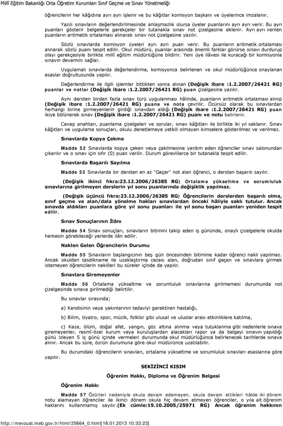 Sözlü sınavlarda komisyon üyeleri ayrı ayrı puan verir. Bu puanların aritmetik ortalaması alınarak sözlü puanı tespit edilir.