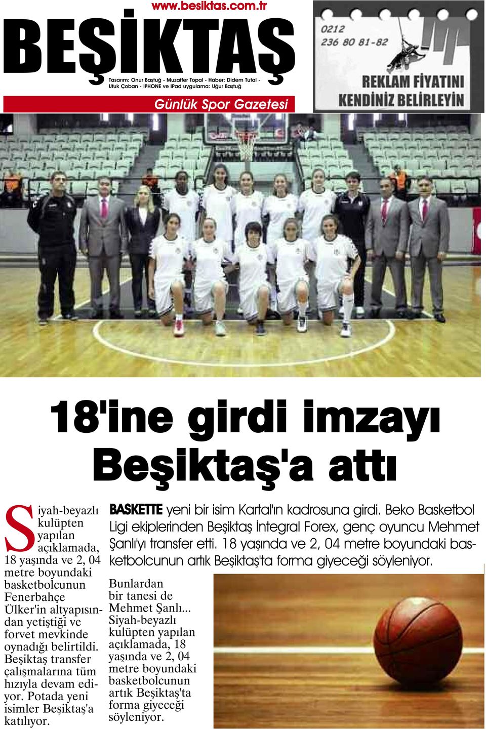 Beko Basketbol Ligi ekiplerinden Beşiktaş İntegral Forex, genç oyuncu Mehmet Şanlı'yı transfer etti.