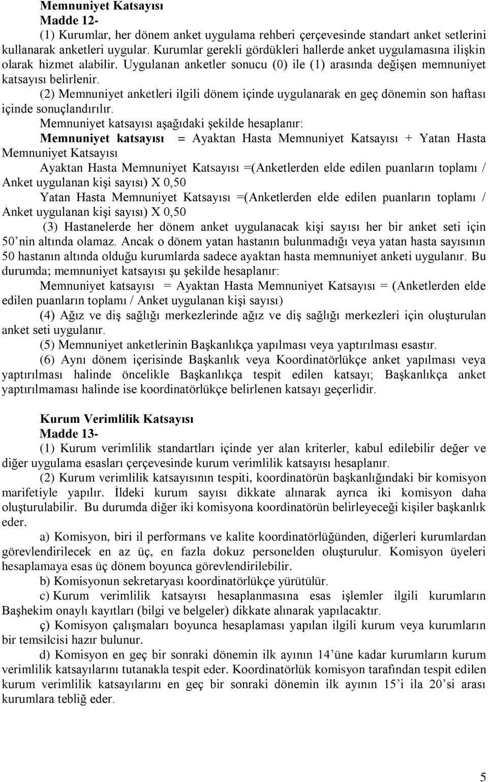 (2) Memnuniyet anketleri ilgili dönem içinde uygulanarak en geç dönemin son haftası içinde sonuçlandırılır.