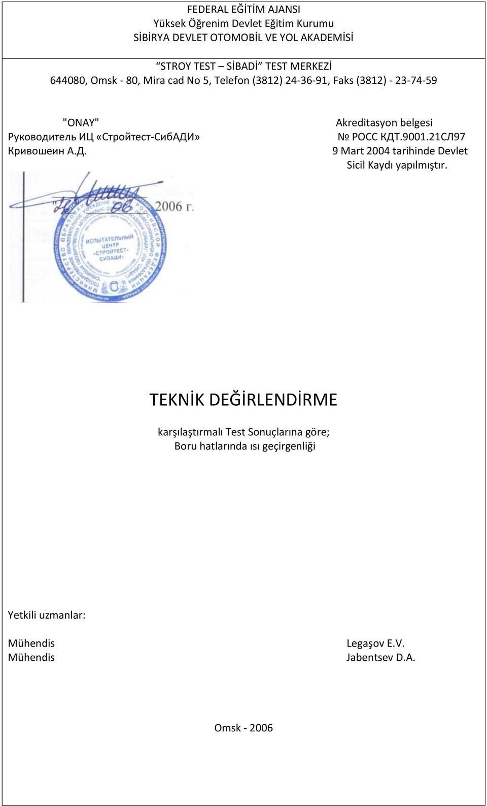 А.Д. Akreditasyon belgesi РОСС КДТ.9001.21СЛ97 9 Mart 2004 tarihinde Devlet Sicil Kaydı yapılmıştır.