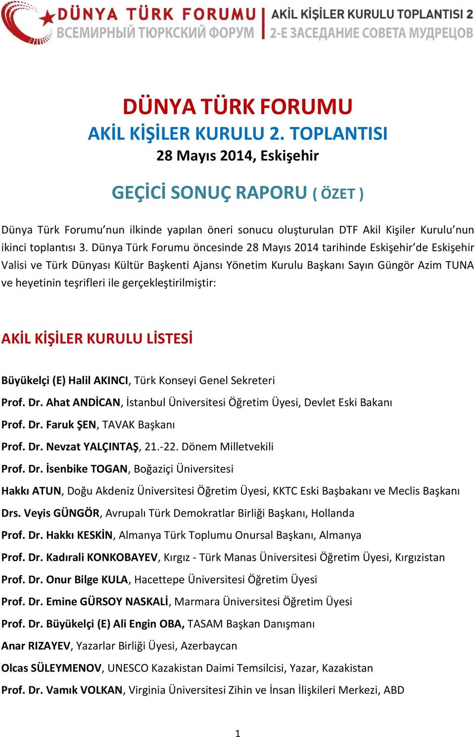 Dünya Türk Forumu öncesinde 28 Mayıs 2014 tarihinde Eskişehir de Eskişehir Valisi ve Türk Dünyası Kültür Başkenti Ajansı Yönetim Kurulu Başkanı Sayın Güngör Azim TUNA ve heyetinin teşrifleri ile