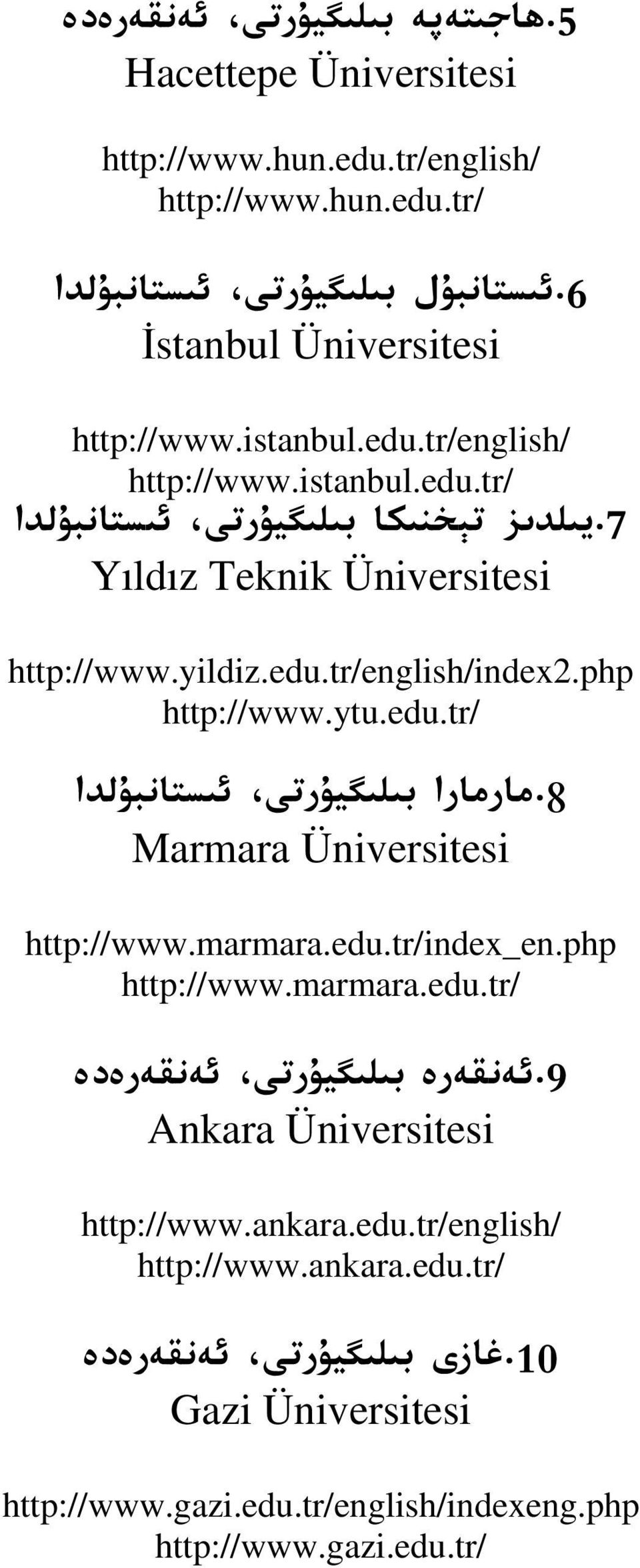 ytu.edu.tr/ 8. مارمارا بعلعضيذرتع ظعستانبذلدا Marmara Üniversitesi http://www.marmara.edu.tr/index_en.php http://www.marmara.edu.tr/ 9.