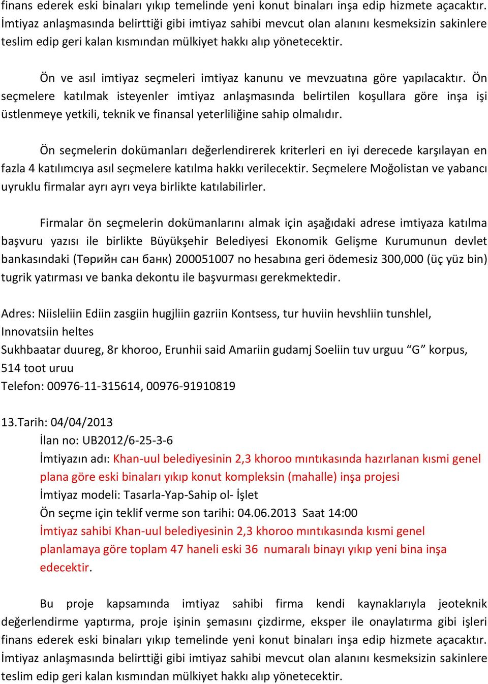 Tarih: 04/04/2013 İlan no: UB2012/6-25-3-6 plana göre eski binaları yıkıp konut kompleksin (mahalle) inşa projesi İmtiyaz sahibi Khan-uul