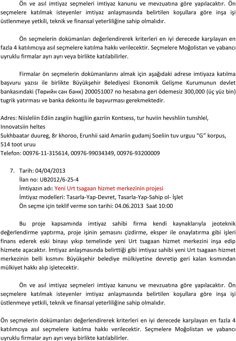 ol- İşlet finans ederek eski binayı yıkıp temelinde yeni Urt tsagaan hizmet merkezini inşa edip hizmete açacaktır.