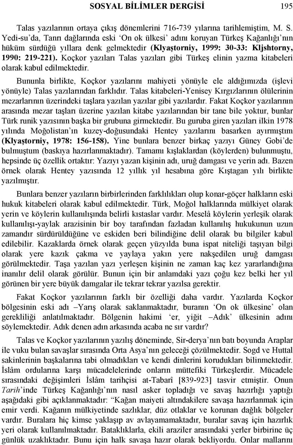 Koçkor yazıları Talas yazıları gibi Türkeş elinin yazma kitabeleri olarak kabul edilmektedir.