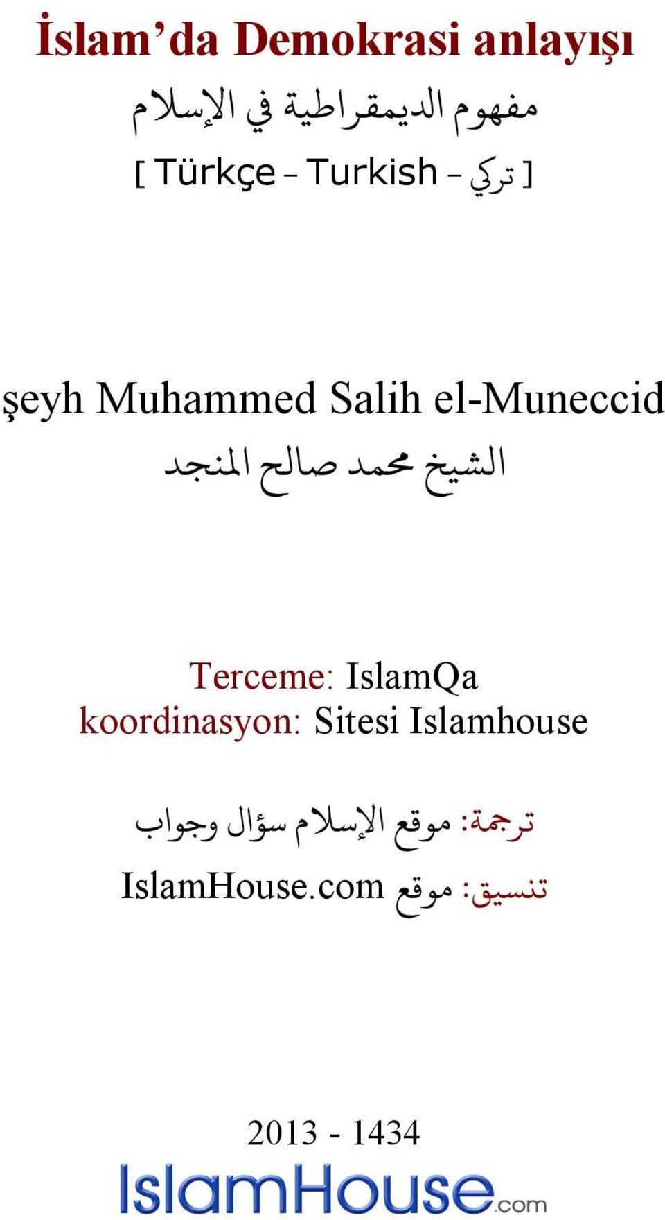 صالح املنجد Terceme: IslamQa koordinasyon: Sitesi Islamhouse