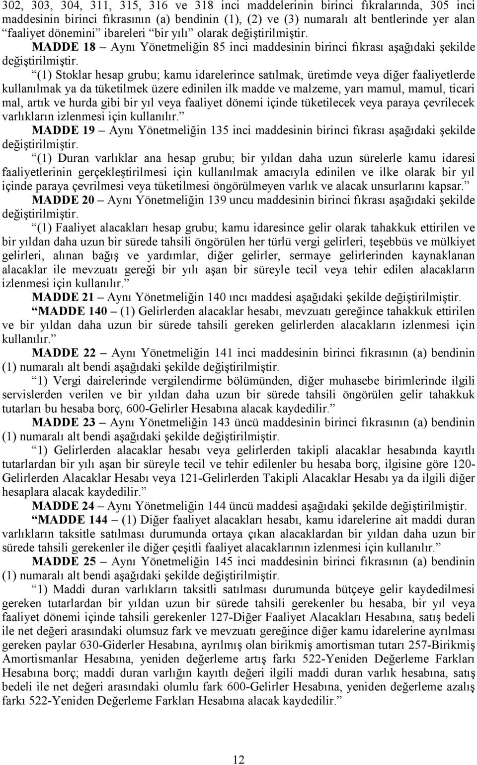 (1) Stoklar hesap grubu; kamu idarelerince satılmak, üretimde veya diğer faaliyetlerde kullanılmak ya da tüketilmek üzere edinilen ilk madde ve malzeme, yarı mamul, mamul, ticari mal, artık ve hurda