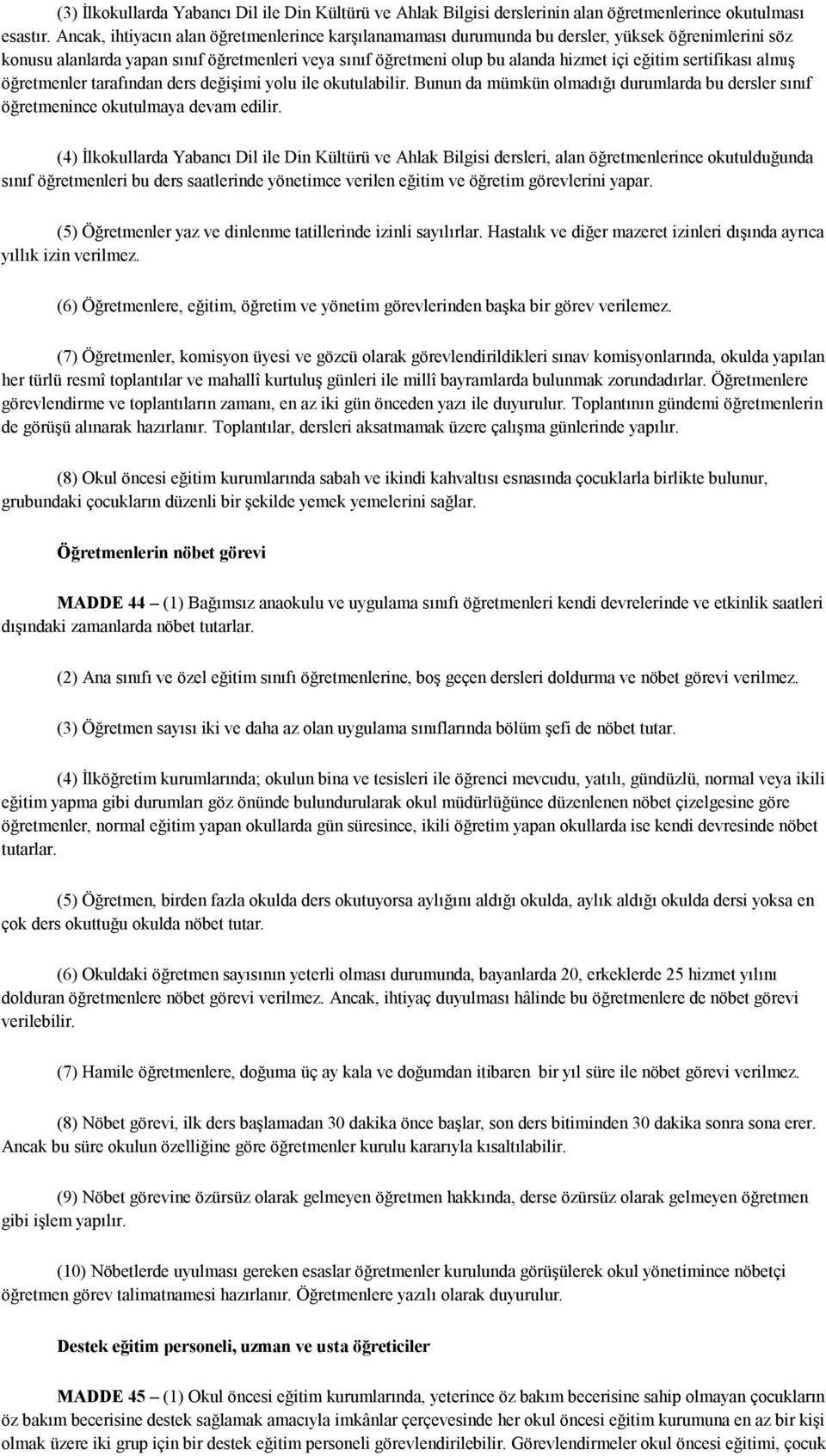 sertifikası almış öğretmenler tarafından ders değişimi yolu ile okutulabilir. Bunun da mümkün olmadığı durumlarda bu dersler sınıf öğretmenince okutulmaya devam edilir.