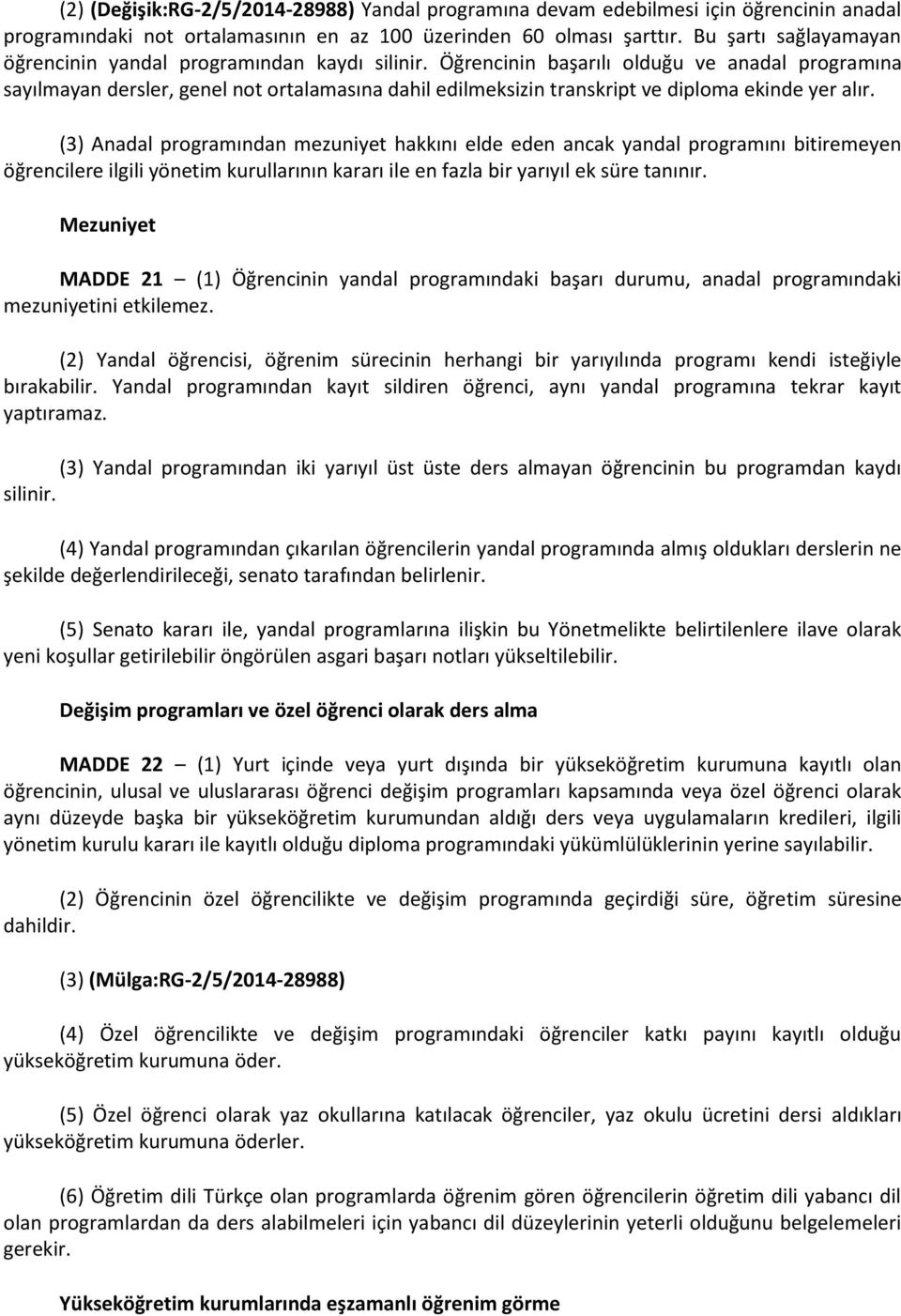 Öğrencinin başarılı olduğu ve anadal programına sayılmayan dersler, genel not ortalamasına dahil edilmeksizin transkript ve diploma ekinde yer alır.