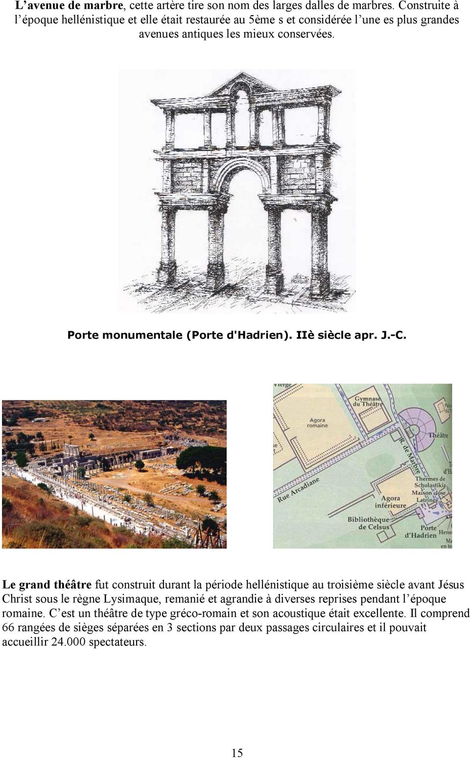 Porte monumentale (Porte d'hadrien). IIè siècle apr. J.-C.
