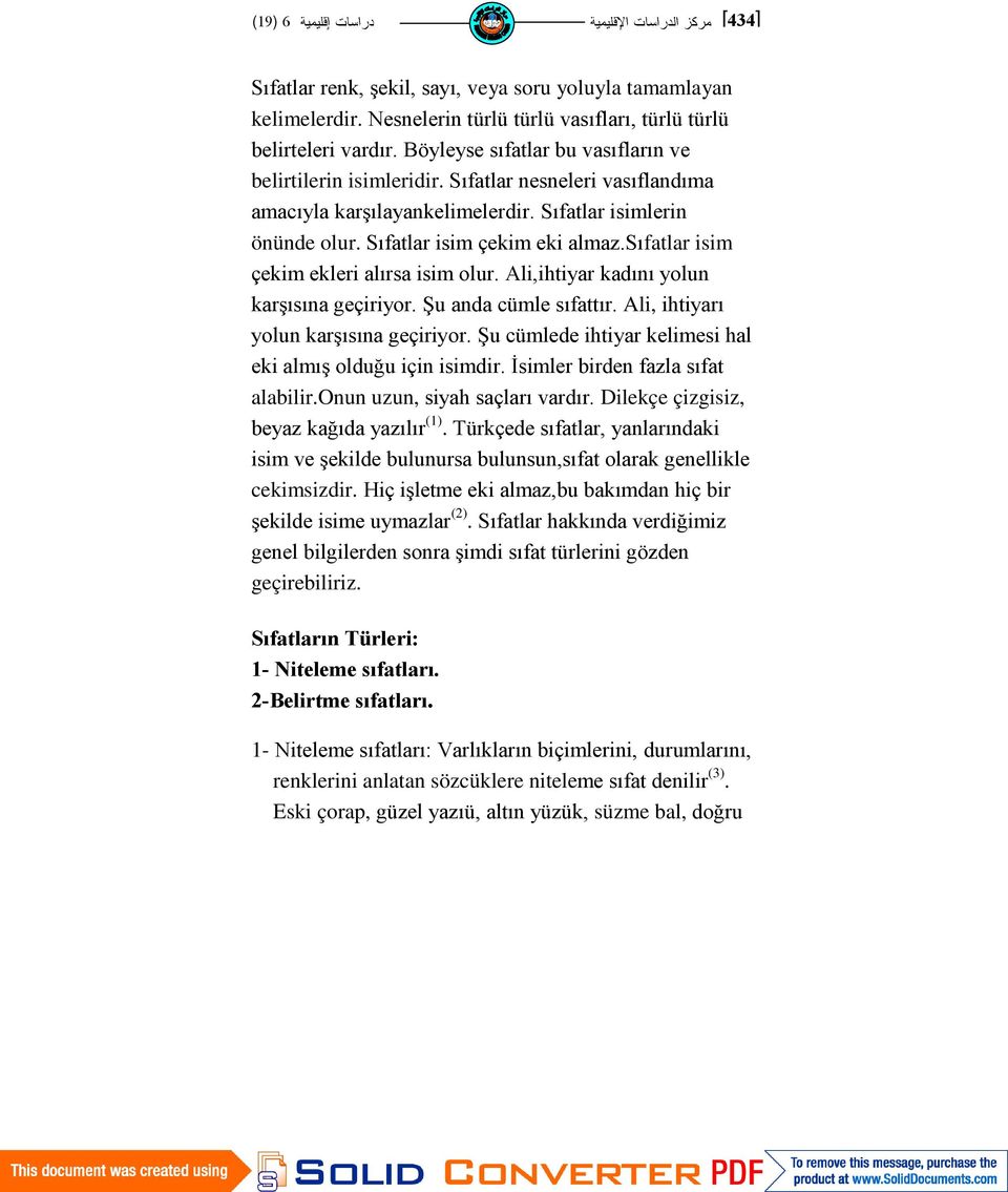 yolun karşısına geçiriyor Şu anda cümle sıfattır Ali, ihtiyarı yolun karşısına geçiriyor Şu cümlede ihtiyar kelimesi hal eki almış olduğu için isimdir İsimler birden fazla sıfat alabilironun uzun,