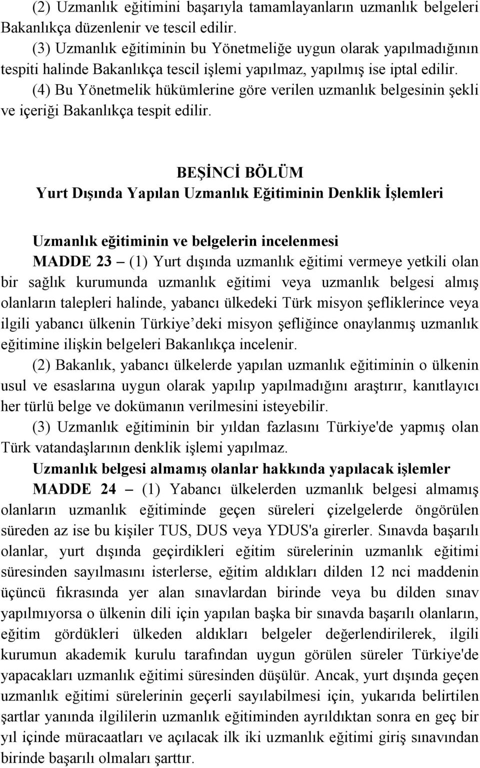 (4) Bu Yönetmelik hükümlerine göre verilen uzmanlık belgesinin şekli ve içeriği Bakanlıkça tespit edilir.