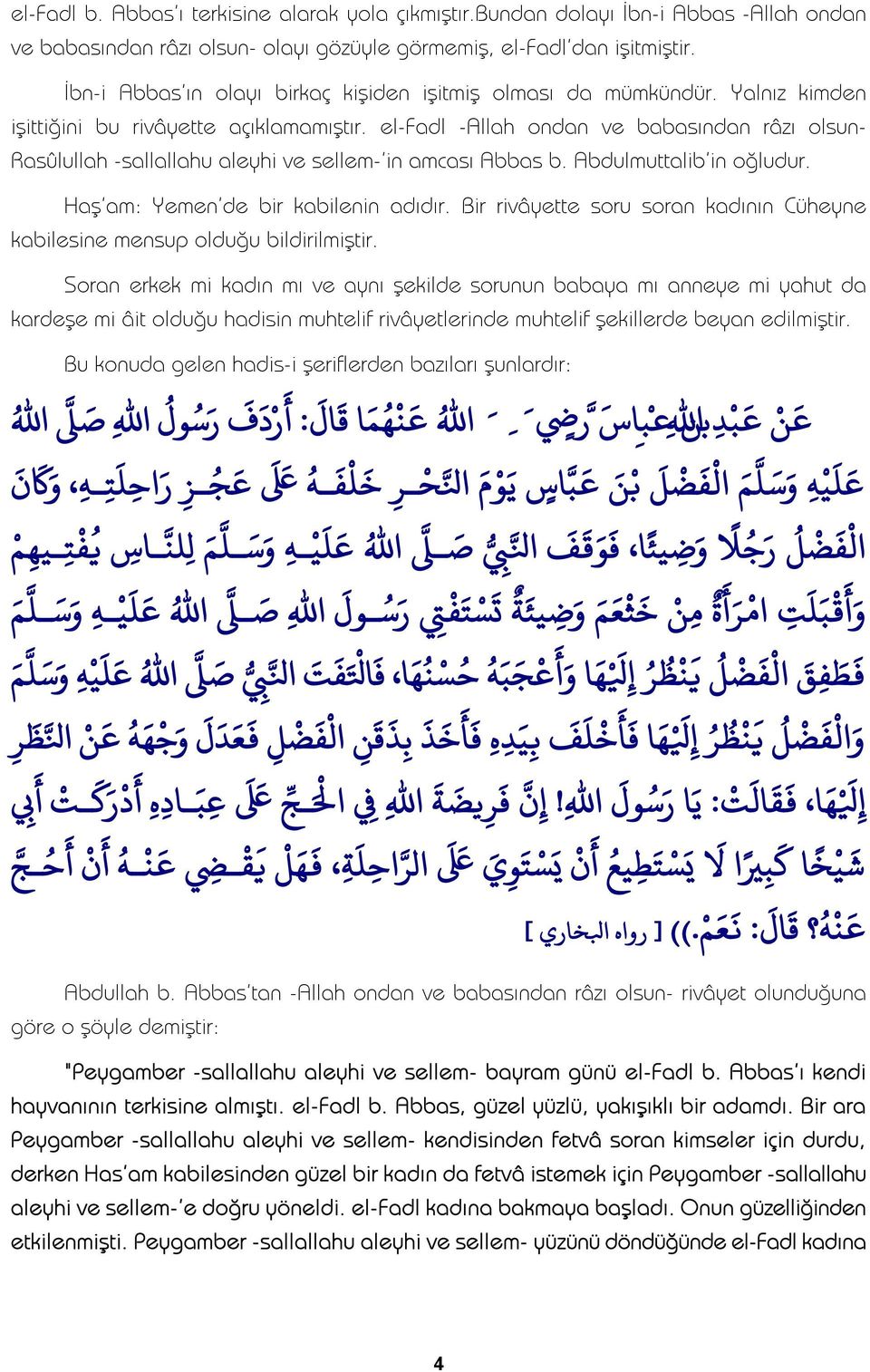 el-fadl -Allah ondan ve babasından râzı olsun- Rasûlullah -sallallahu aleyhi ve sellem-'in amcası Abbas b. Abdulmuttalib'in oğludur. Haş'am: Yemen'de bir kabilenin adıdır.