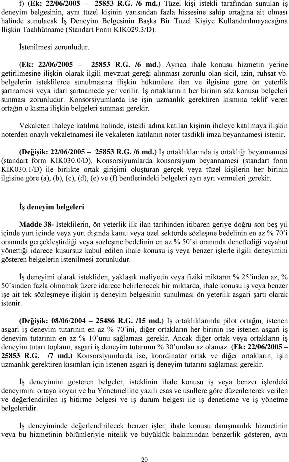 Kullandırılmayacağına İlişkin Taahhütname (Standart Form KİK029.3/D). İstenilmesi zorunludur. (Ek: 22/06/2005 25853 R.G. /6 md.