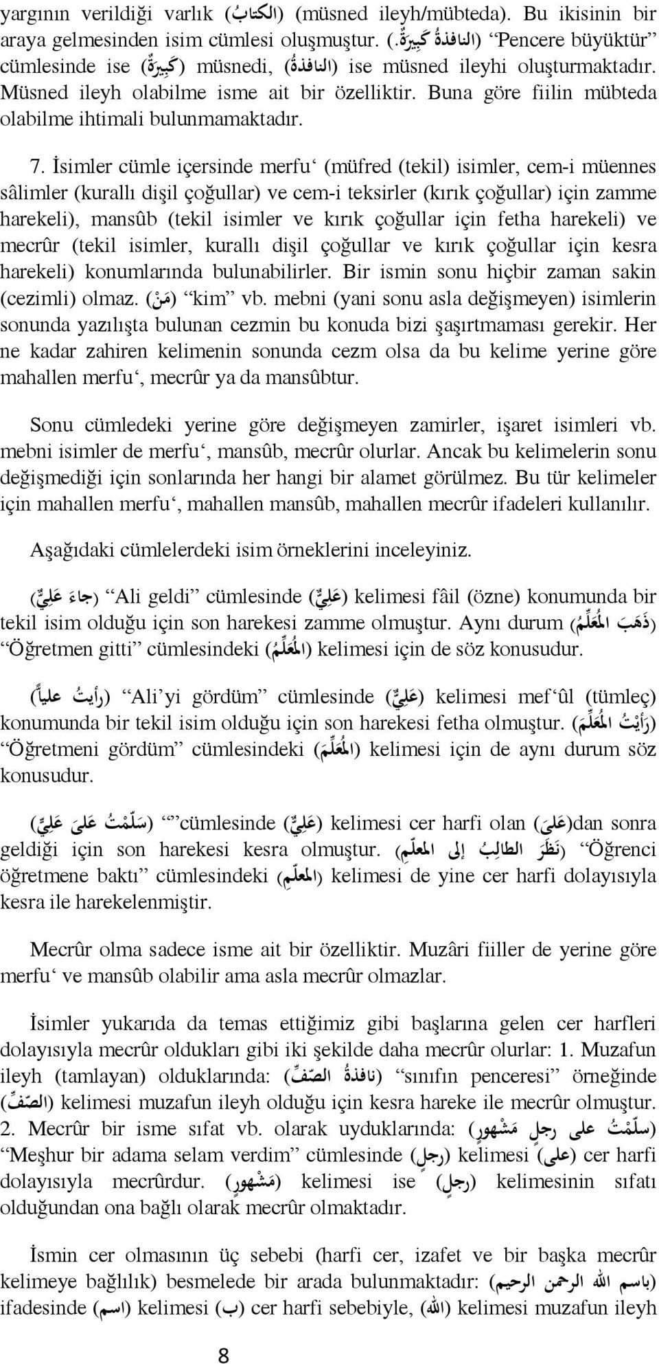 İsimler cümle içersinde merfu (müfred (tekil) isimler, cem-i müennes sâlimler (kurallı dişil çoğullar) ve cem-i teksirler (kırık çoğullar) için zamme harekeli), mansûb (tekil isimler ve kırık