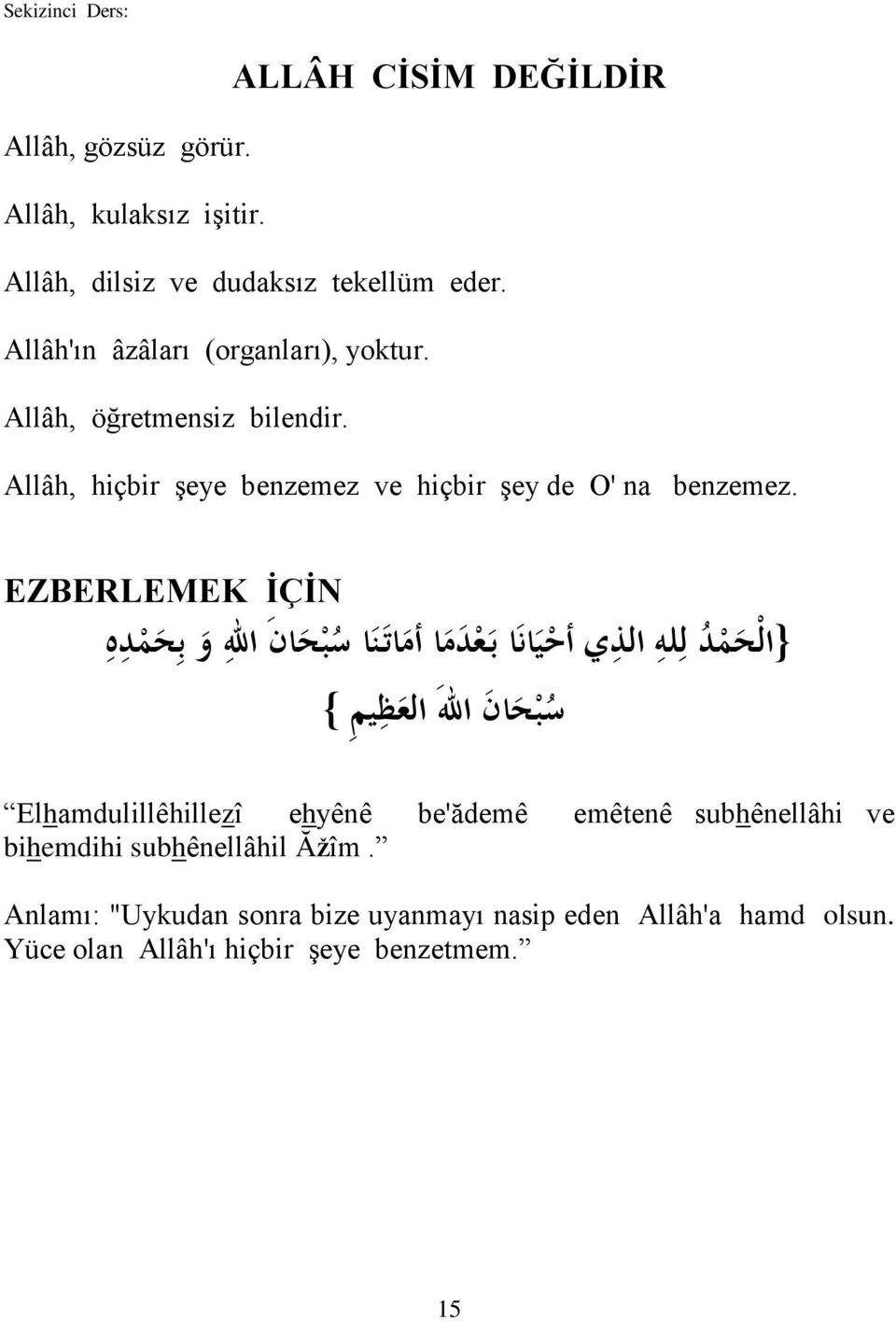 EZBERLEMEK İÇİN {ا ح م د لل ا ل ي ي ان ا ب ب ع د ا ا ب ن ا س ب ح ا اهلل و ب ح م د س ب ح ا اهلل ا ع يم { Elhamdulillêhillezî ehyênê