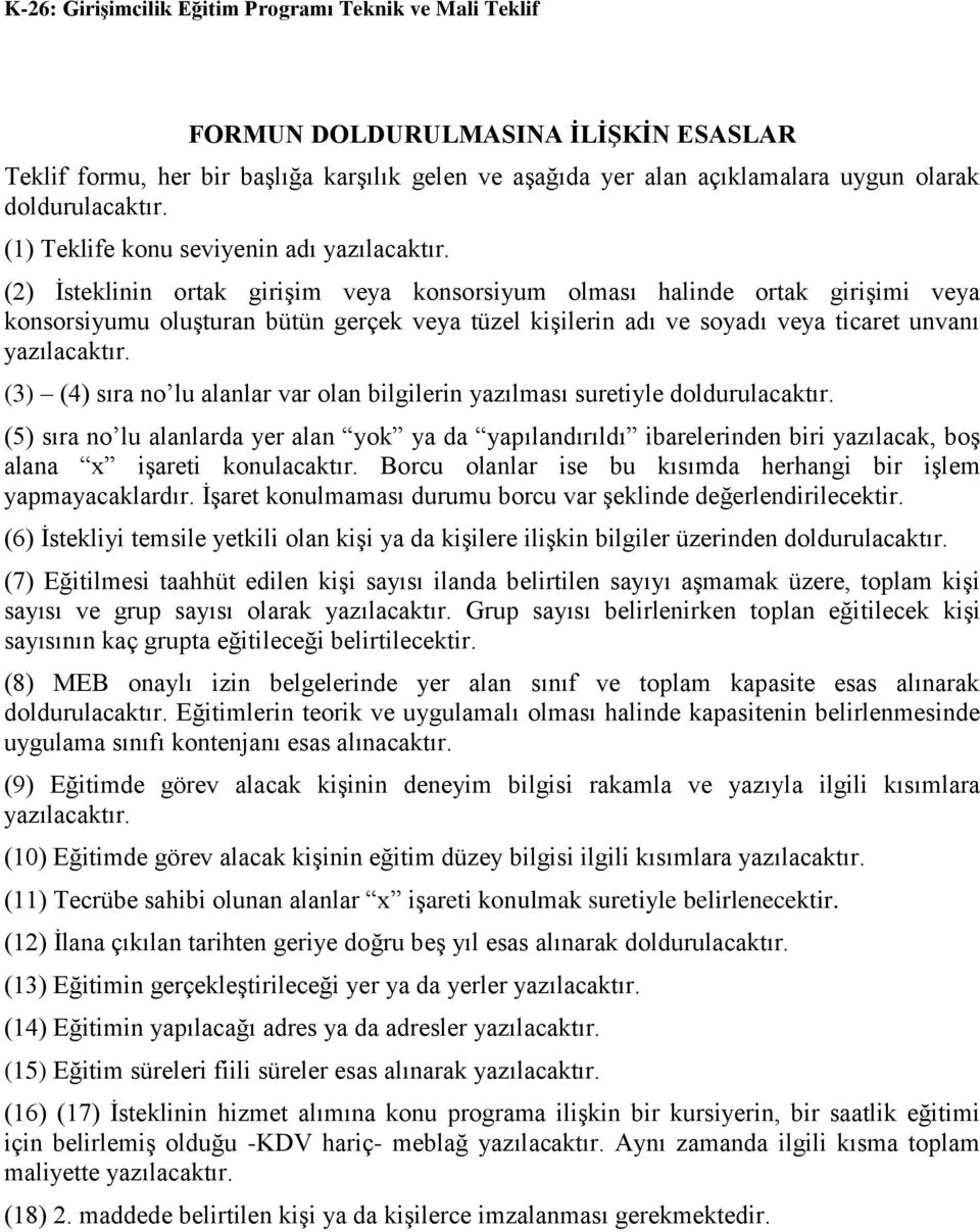 (2) İsteklinin ortak girişim veya konsorsiyum olması halinde ortak girişimi veya konsorsiyumu oluşturan bütün gerçek veya tüzel kişilerin adı ve soyadı veya ticaret unvanı yazılacaktır.