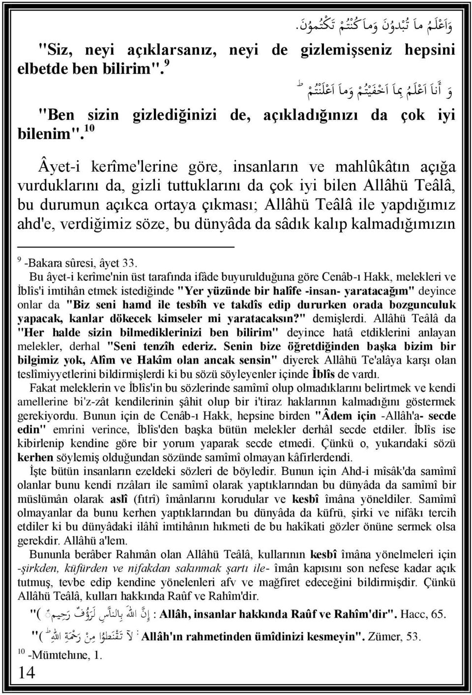 10 Âyet-i kerîme'lerine göre, insanların ve mahlûkâtın açığa vurduklarını da, gizli tuttuklarını da çok iyi bilen Allâhü Teâlâ, bu durumun açıkca ortaya çıkması; Allâhü Teâlâ ile yapdığımız ahd'e,