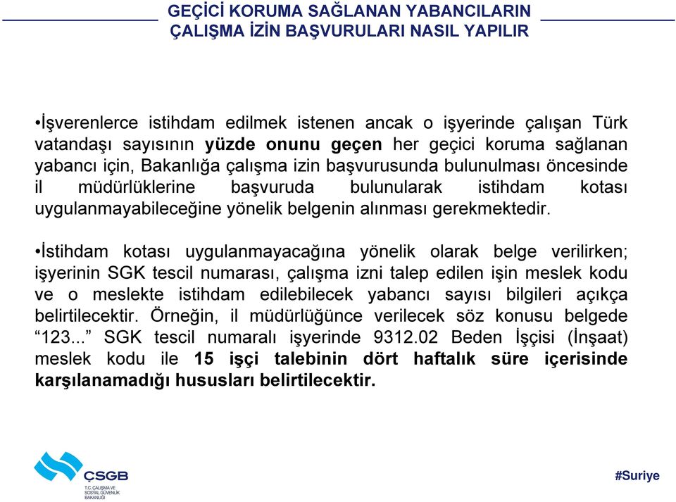 İstihdam kotası uygulanmayacağına yönelik olarak belge verilirken; işyerinin SGK tescil numarası, çalışma izni talep edilen işin meslek kodu ve o meslekte istihdam edilebilecek yabancı sayısı