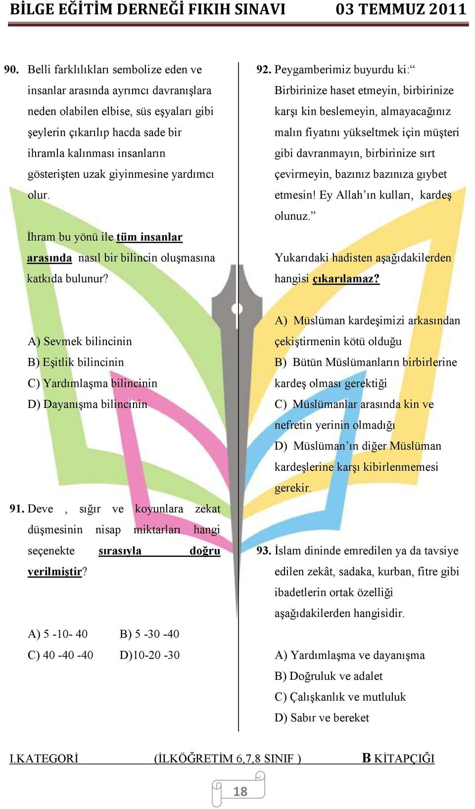 Peygamberimiz buyurdu ki: Birbirinize haset etmeyin, birbirinize karşı kin beslemeyin, almayacağınız malın fiyatını yükseltmek için müşteri gibi davranmayın, birbirinize sırt çevirmeyin, bazınız