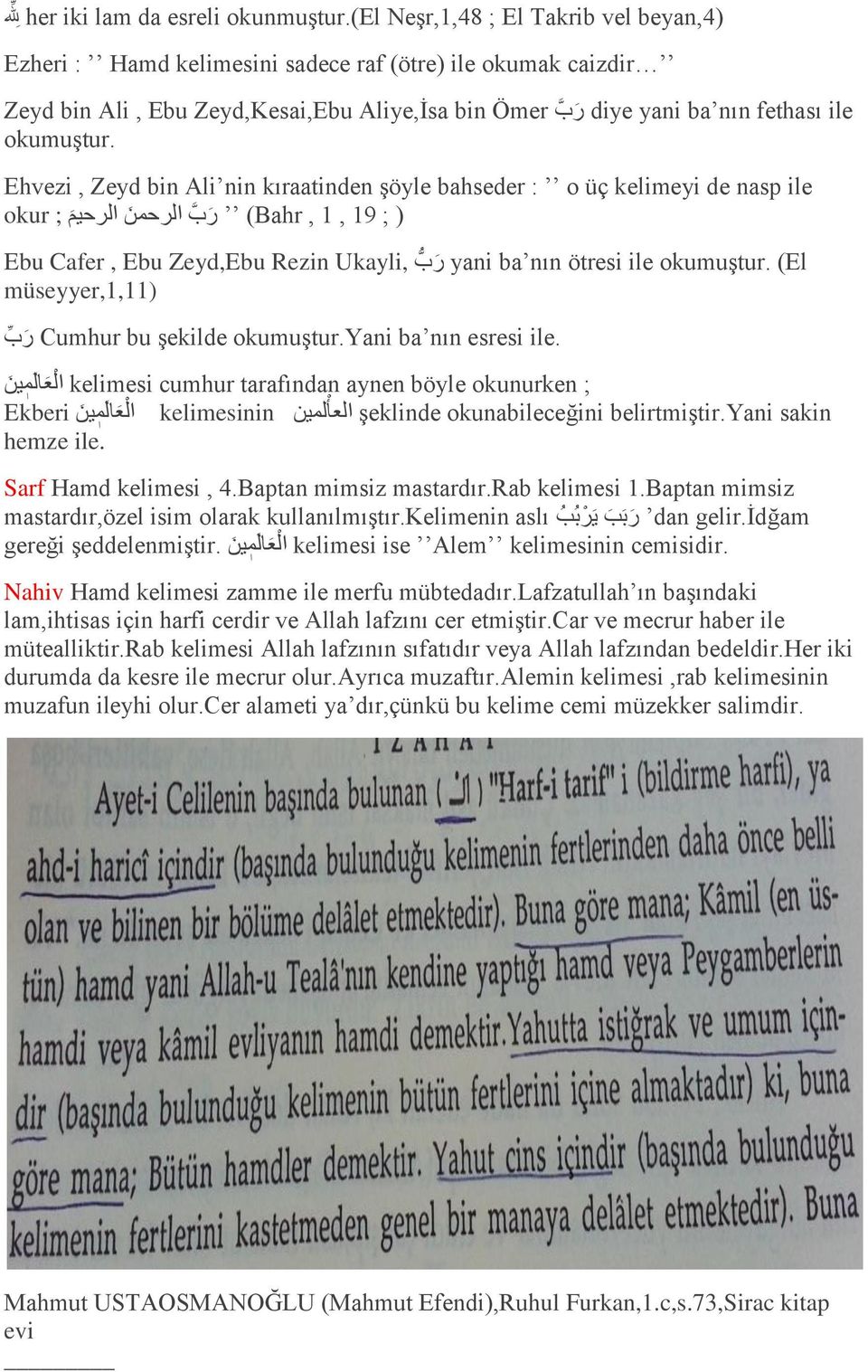 Ehvezi, Zeyd bin Ali nin kıraatinden şöyle bahseder : o üç kelimeyi de nasp ile okur ; ا ر ال ا ال اي (Bahr, 1, 19 ; ) Ebu Cafer, Ebu Zeyd,Ebu Rezin Ukayli, ا ب yani ba nın ötresi ile okumuştur.