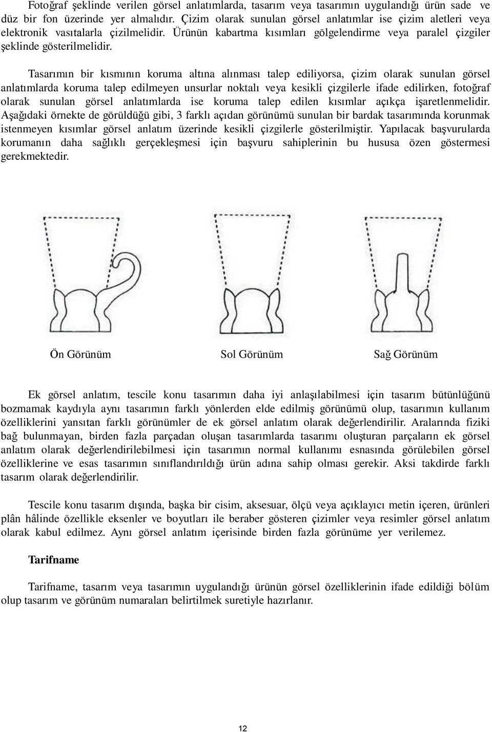 Tasarımın bir kısmının koruma altına alınması talep ediliyorsa, çizim olarak sunulan görsel anlatımlarda koruma talep edilmeyen unsurlar noktalı veya kesikli çizgilerle ifade edilirken, fotoğraf