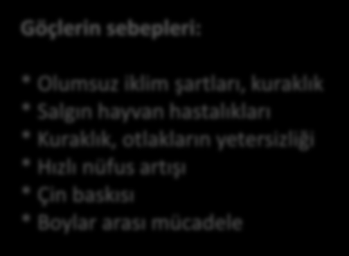 Çok mızrak ile çok ok attım. Atla çok yürüdüm. Düşmanlarımı ağlattım, dostlarımı güldürdüm. Gök tanrıya (borcumu) ödedim. Şimdi yurdumu size veriyorum. Türkler savaşçı bir milletti.