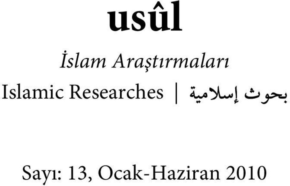 Islamic Researches