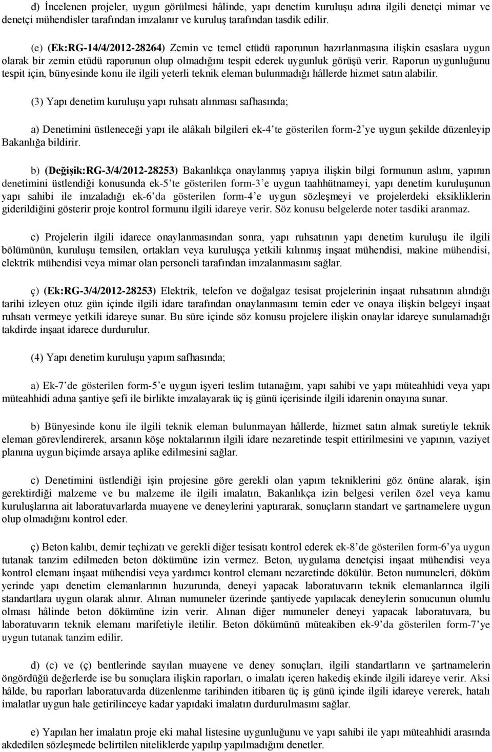 Raporun uygunluğunu tespit için, bünyesinde konu ile ilgili yeterli teknik eleman bulunmadığı hâllerde hizmet satın alabilir.