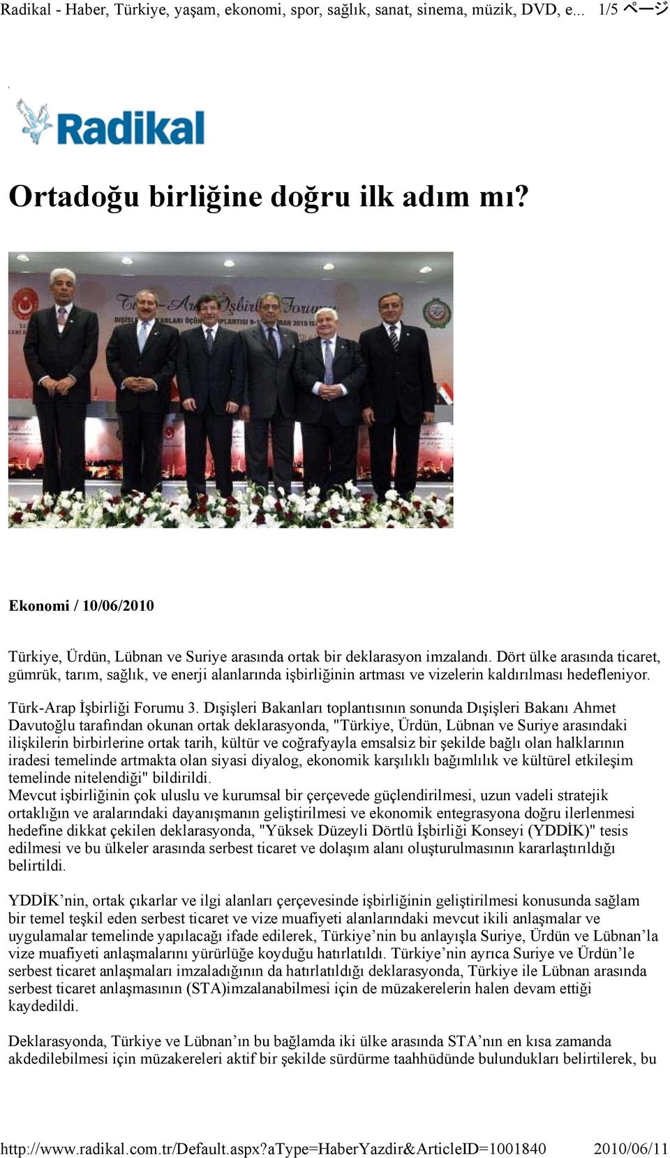 Dışişleri Bakanları toplantısının sonunda Dışişleri Bakanı Ahmet Davutoğlu tarafından okunan ortak deklarasyonda, "Türkiye, Ürdün, Lübnan ve Suriye arasındaki ilişkilerin birbirlerine ortak tarih,