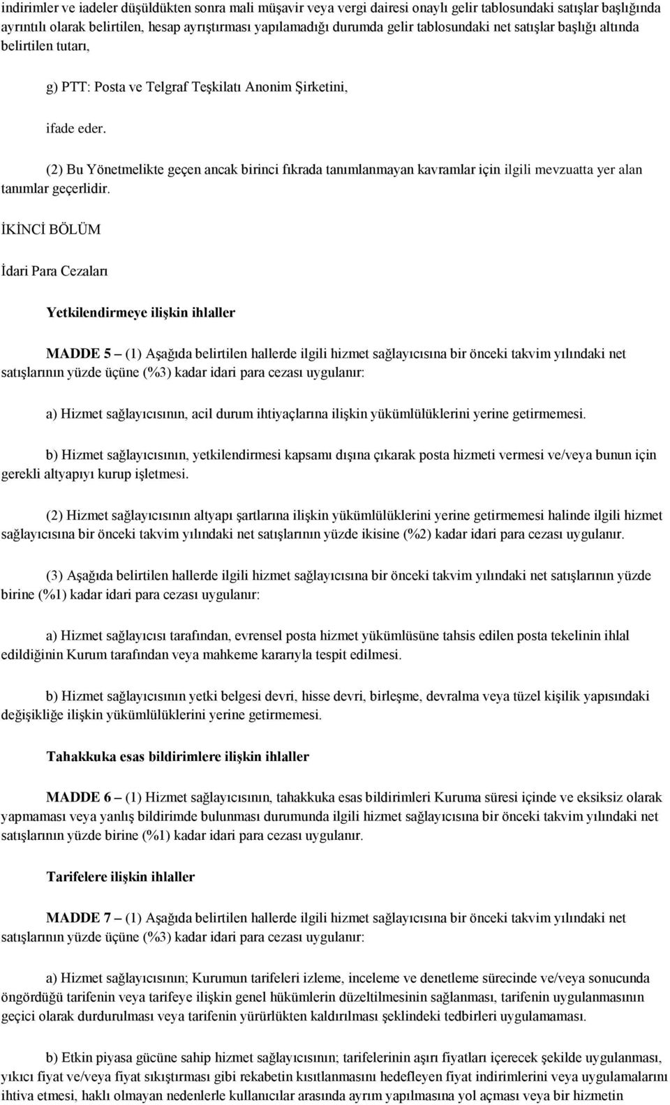 (2) Bu Yönetmelikte geçen ancak birinci fıkrada tanımlanmayan kavramlar için ilgili mevzuatta yer alan tanımlar geçerlidir.