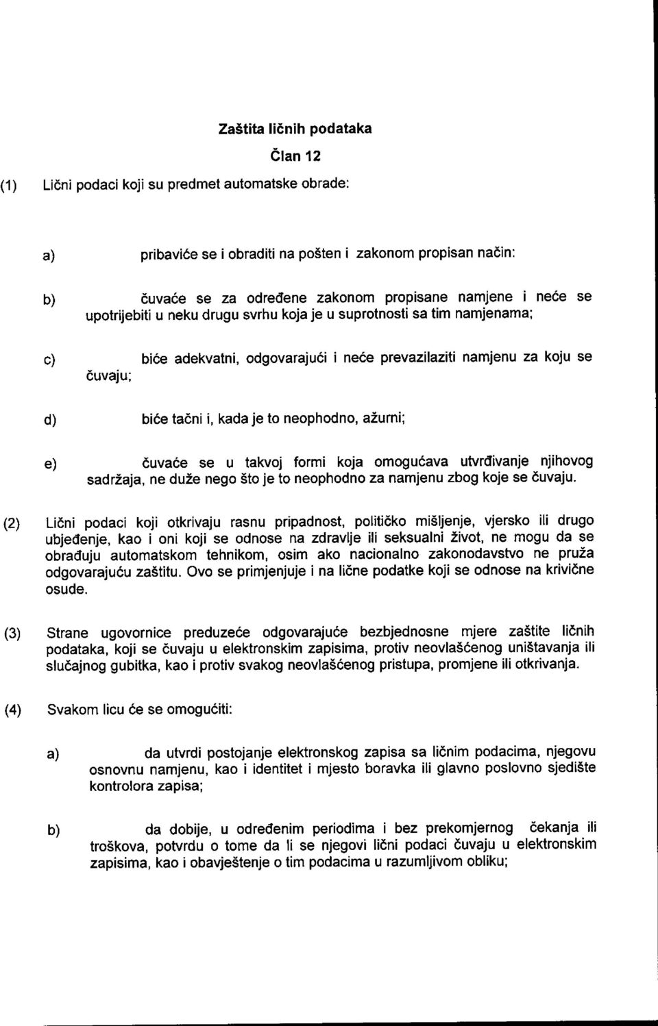 aiurni; e) ouvade se u takvoj formi koja omogudava utvrdivanje njihovog sadriaja, ne duie nego to je to neophodno za namjenu zbog koje se auvaju.