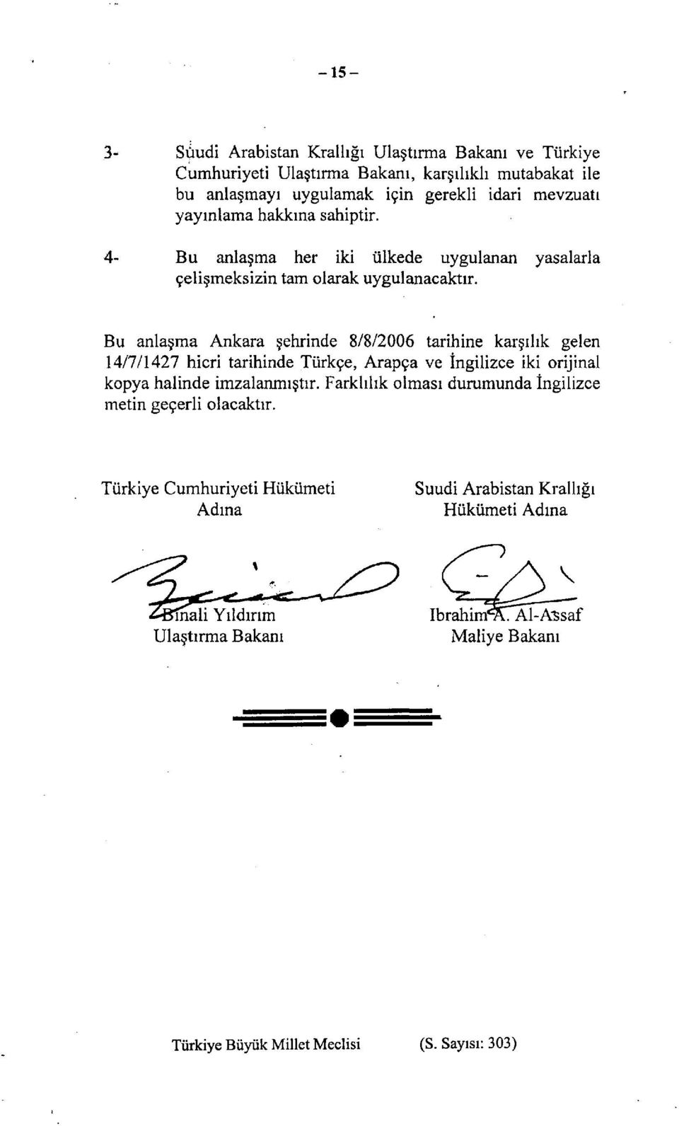 Bu anlaşma Ankara şehrinde 8/8/2006 tarihine karşılık gelen 14/7/1427 hicri tarihinde Türkçe, Arapça ve İngilizce iki orijinal kopya halinde