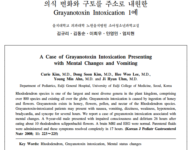Yer: Kore Yıl: 2008 Teşhis: Grayanotoksin zehirlenmesi Zehirlenen: 9