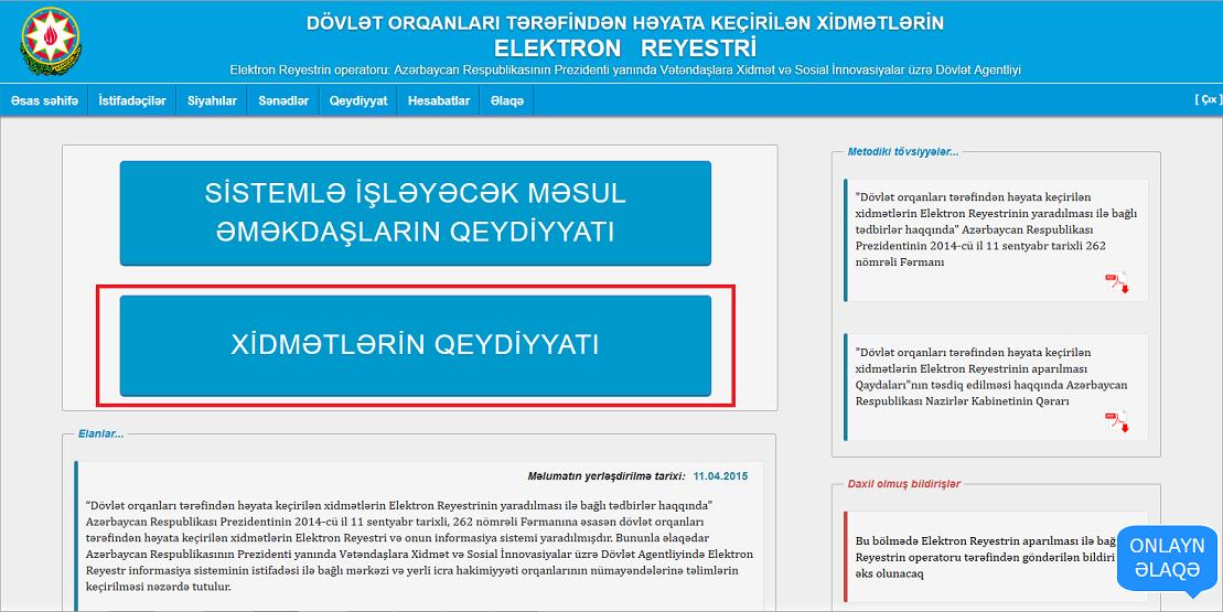 3. Elektron Reyestrə xidmətlər barədə məlumatların daxil edilməsi 3.1.