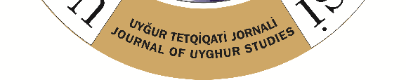 Uluslararası Uygur Araştırmaları Dergisi, Sayı: 4, 2014, Sayfa: 89-97. Xelqara Uyğur Tetqiqati Jornali, San: 4, 2014, Sehipe: 89-97.