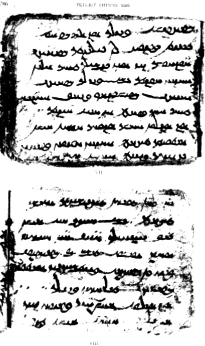 Uygur Türkçesi Metin-I KALYANAMKARA ET PAPAMKARA (İyi Düşünceli Prensle Kötü Düşünceli Prens) Resim