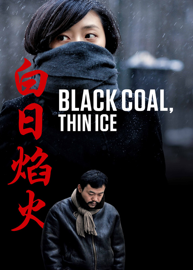 BLACK COAL, THIN ICE İNCE BUZ, KARA KÖMÜR 21:30 15/11/2016 Yi nan Diao dan Berlin de Altın Ayı ya layık görülen bir polisiye.