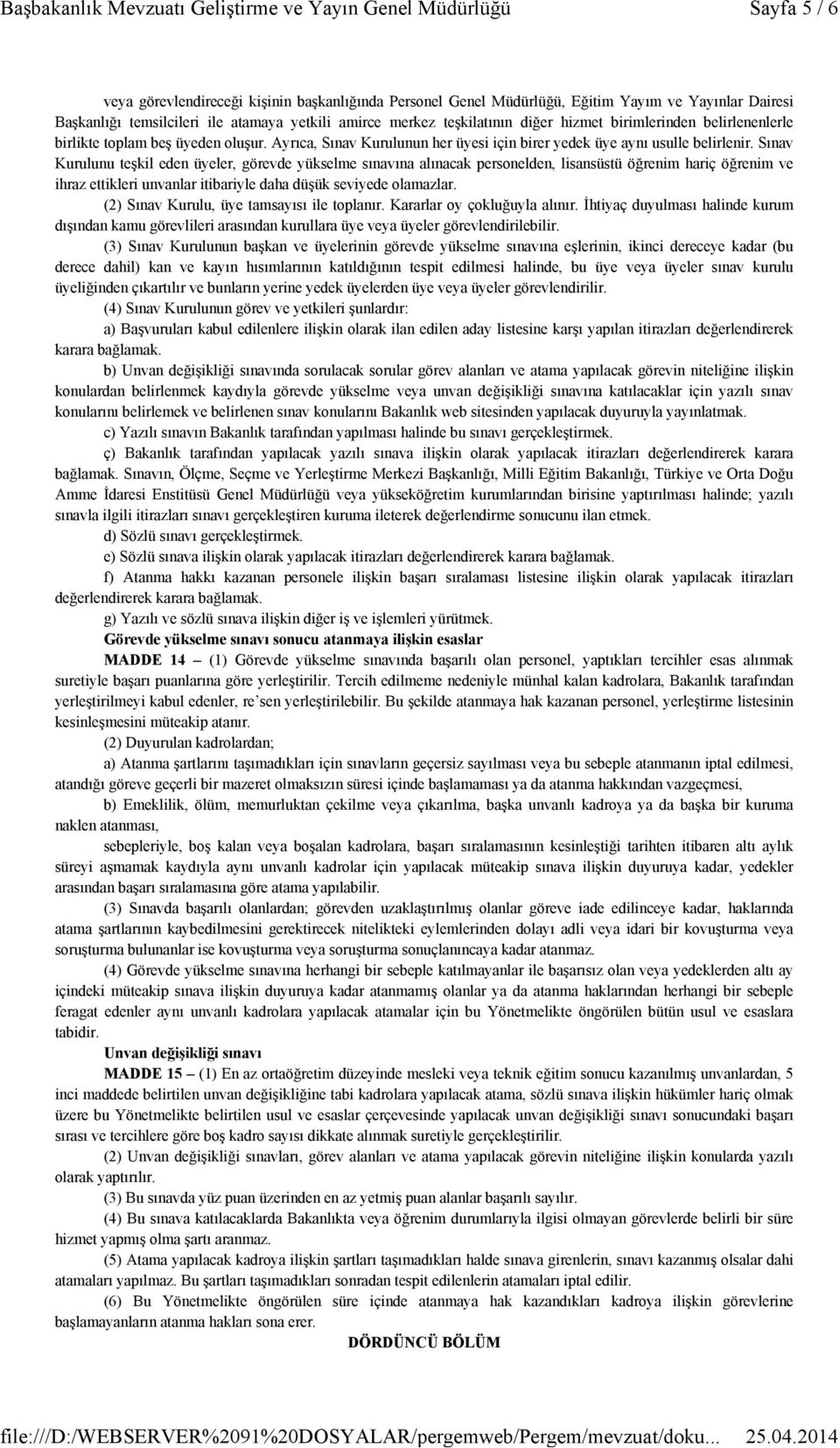 Sınav Kurulunu teşkil eden üyeler, görevde yükselme sınavına alınacak personelden, lisansüstü öğrenim hariç öğrenim ve ihraz ettikleri unvanlar itibariyle daha düşük seviyede olamazlar.