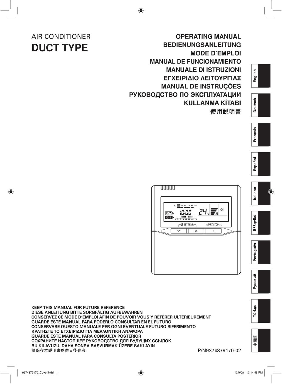 DE POUVOIR VOUS Y RÉFÉRER ULTÉRIEUREMENT GUARDE ESTE MANUAL PARA PODERLO CONSULTAR EN EL FUTURO CONSERVARE QUESTO MANUALE PER OGNI EVENTUALE FUTURO RIFERIMENTO KPATHΣTE TO EΓXEIPI IO ΓIA MEΛΛONTIKH