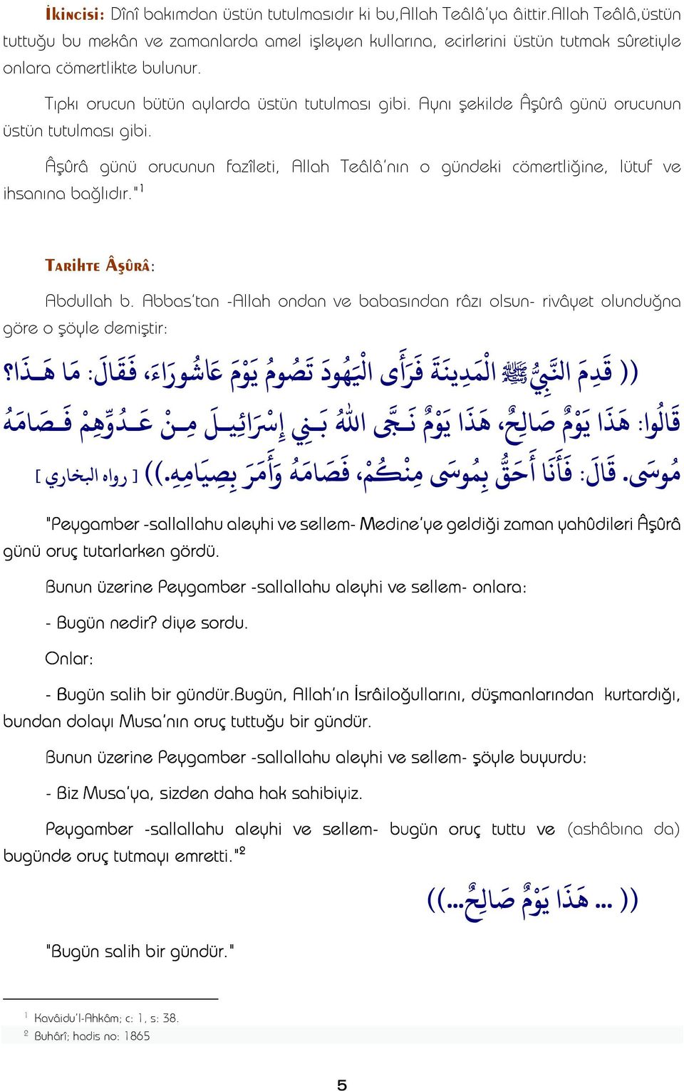 Aynı şekilde Âşûrâ günü orucunun üstün tutulması gibi. Âşûrâ günü orucunun fazîleti, Allah Teâlâ'nın o gündeki cömertliğine, lütuf ve ihsanına bağlıdır." Tarihte Âşûrâ: Abdullah b.