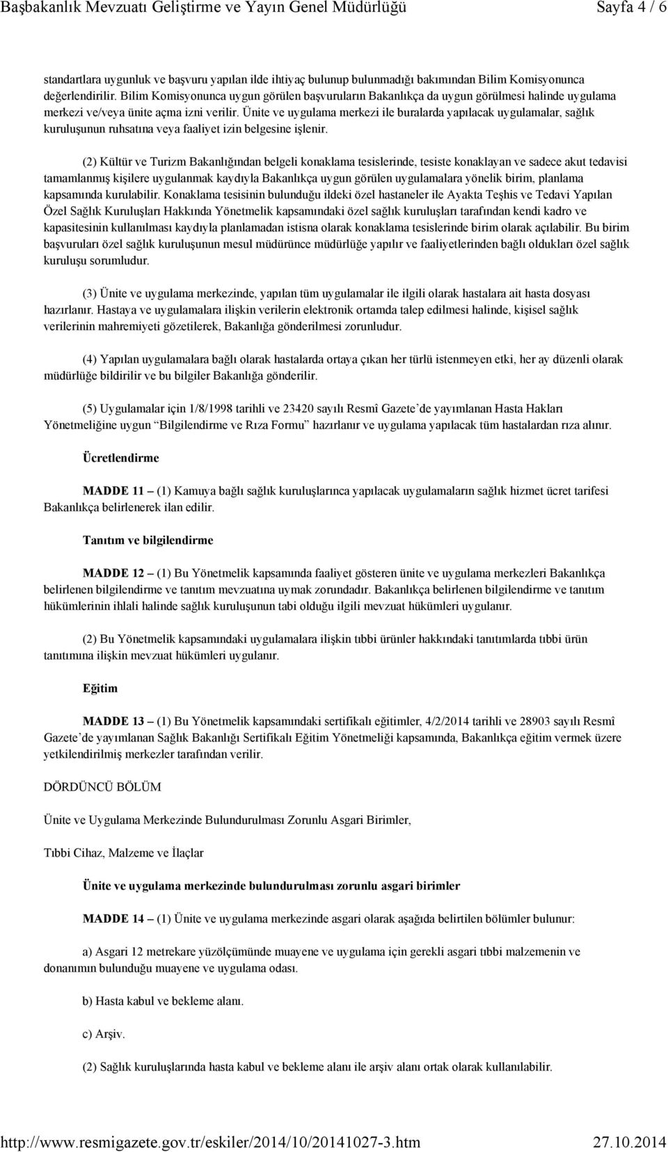 Ünite ve uygulama merkezi ile buralarda yapılacak uygulamalar, sağlık kuruluşunun ruhsatına veya faaliyet izin belgesine işlenir.